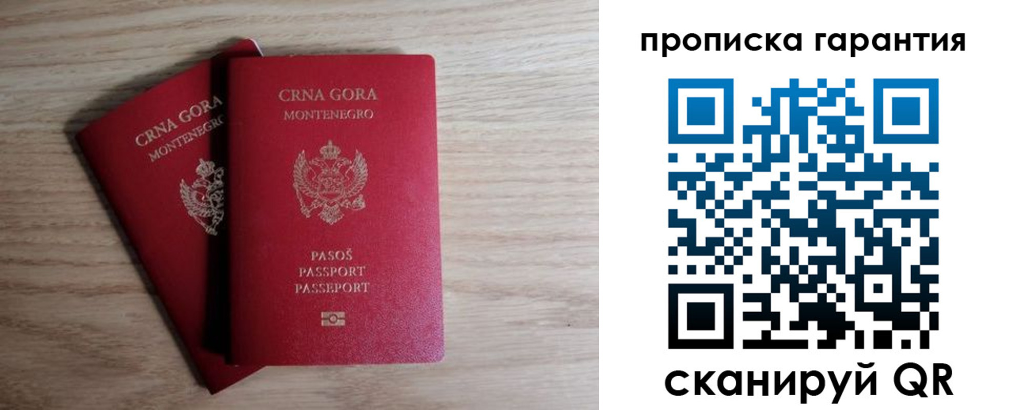 прописка для кредита в Киселёвске