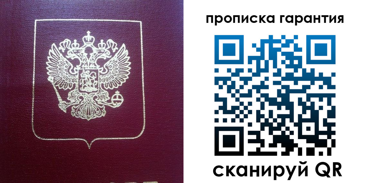 регистрация для школы в Киселёвске