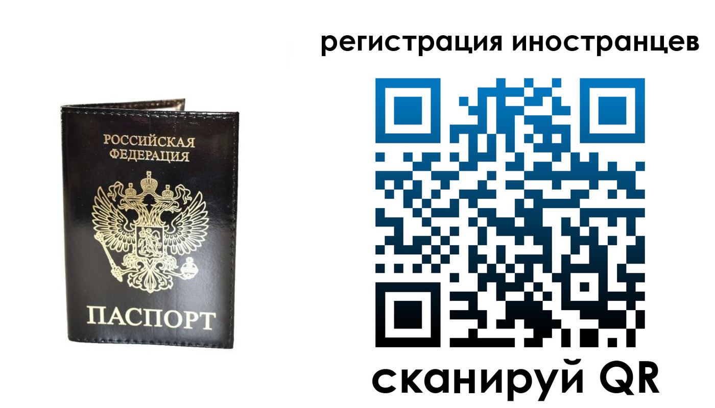 прописка гарантия в Киселёвске