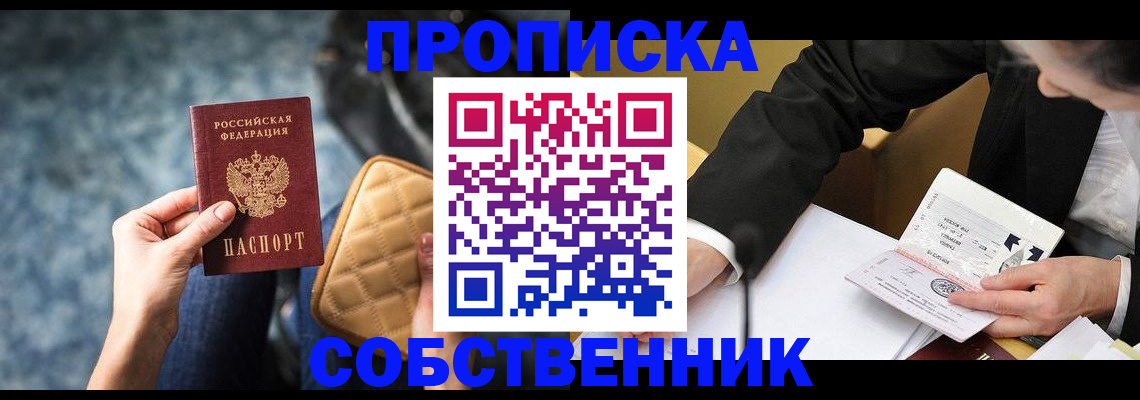 регистрация для дет. сада в Киселёвске